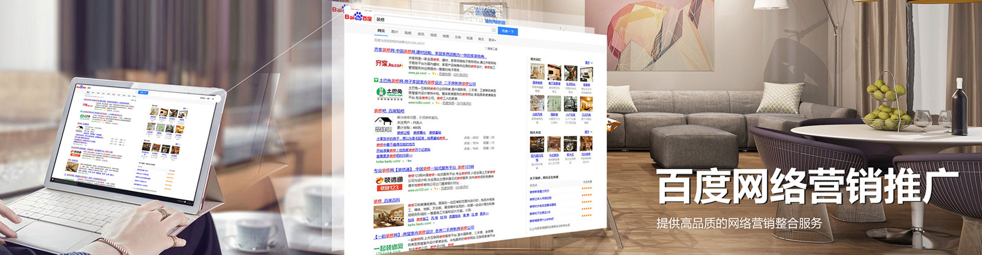 阳谷百度竞价代理