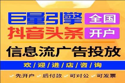 今日头条信息流广告的创意实践：从构思到执行的完整案例
