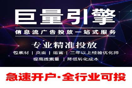 信息流广告运营成功案例：旅游广告